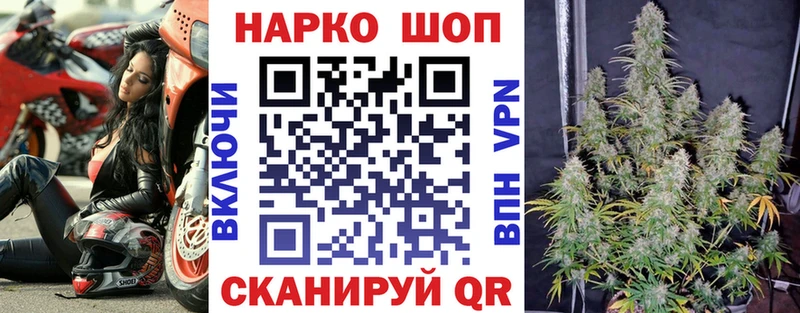 Магазин наркотиков Партизанск Бошки Шишки OMG маркетплейс Гашиш