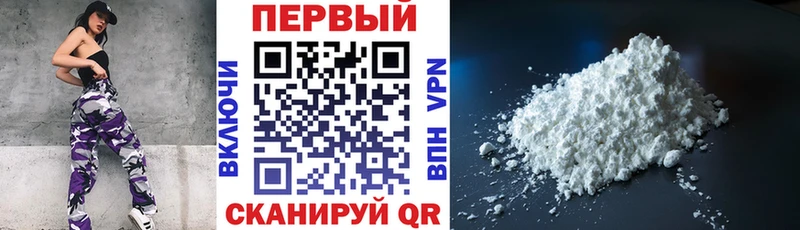 Amphetamine VHQ  что такое наркотик  гидра зеркало  Партизанск 