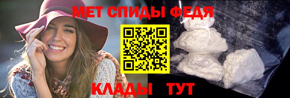 Amphetamine 98% Партизанск