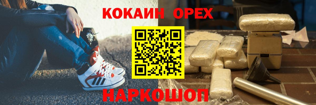Партизанск  Кокаин Columbia  Кокаин Колумбийский  Кокаин  Вход с VPN 