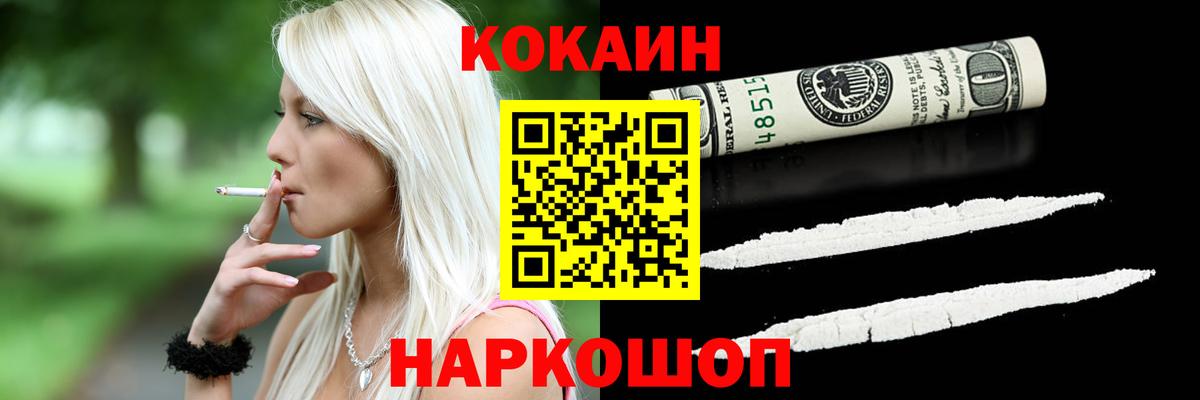 COCAIN Эквадор Партизанск