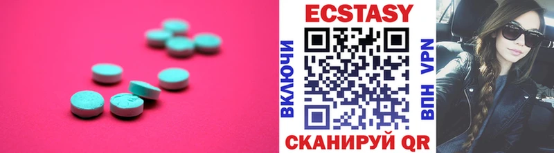 OMG онион  Партизанск  Экстази 280 MDMA 