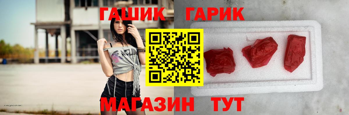 Партизанск  Гашиш Premium  Вход с VPN  Гашиш Premium 