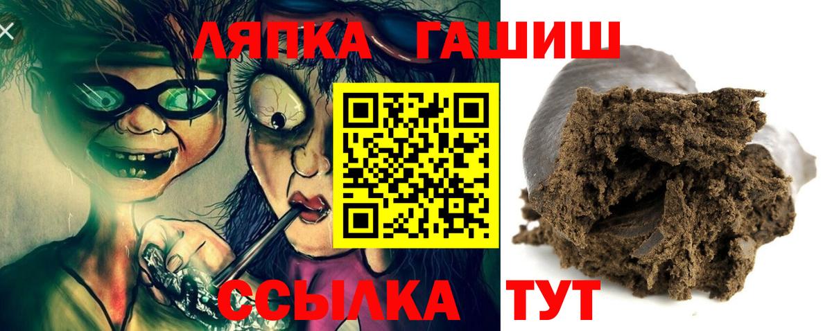 ГАШИШ VHQ Партизанск