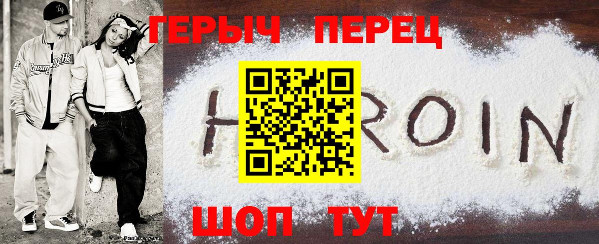 Конопля Партизанск