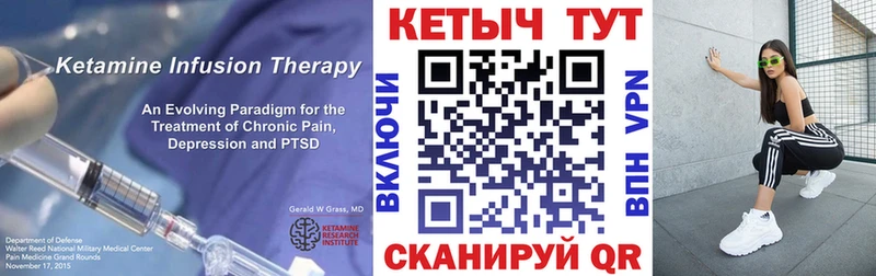 kraken ONION  что такое наркотик  Партизанск  Кетамин ketamine 