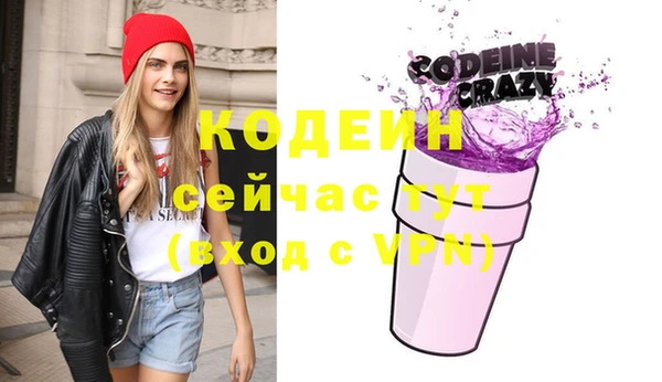 MESCALINE Липки
