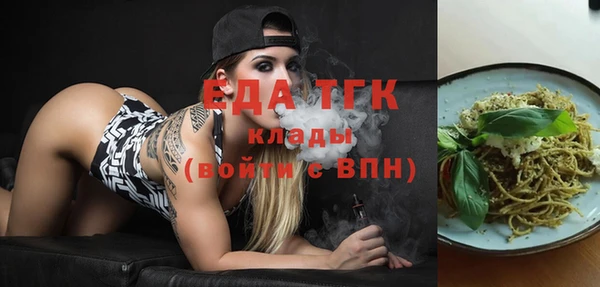 MESCALINE Липки