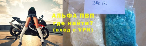 круглые Одинцово