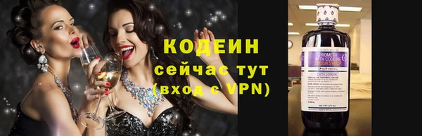 MESCALINE Липки