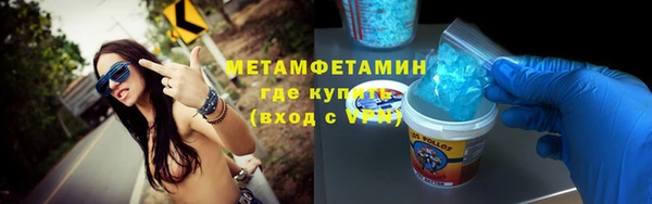 гидропоника Майский