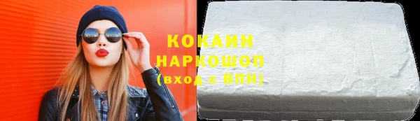 MESCALINE Липки
