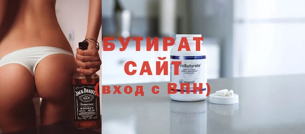 круглые Одинцово