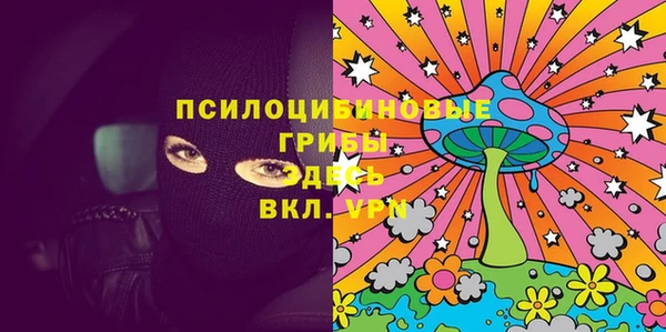 винт Новый Уренгой