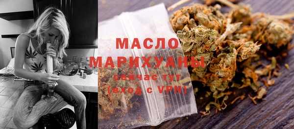синтетический гашиш Березники