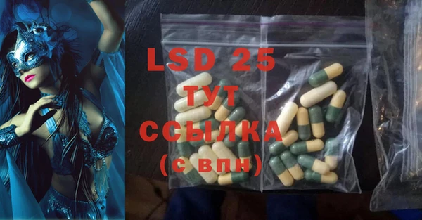 круглые Одинцово