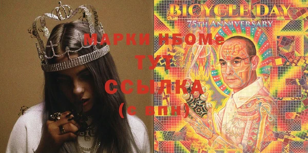 MESCALINE Липки