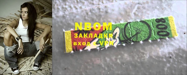 MESCALINE Липки