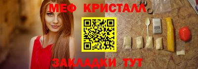 спайс Комсомольск-на-Амуре