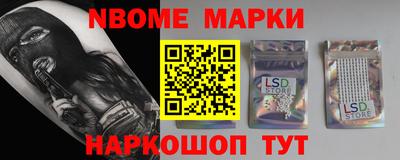 СК Апшеронск