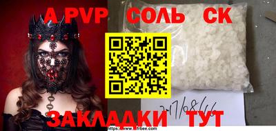 твердый Коммунар