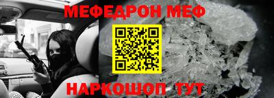 амф Конаково