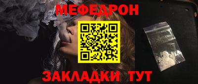 спайс Комсомольск-на-Амуре