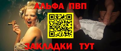 спайс Комсомольск-на-Амуре