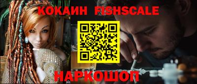 спайс Комсомольск-на-Амуре