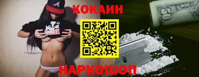 спайс Комсомольск-на-Амуре