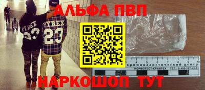 амф Конаково