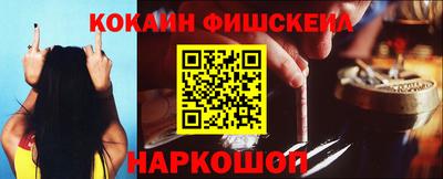 амф Конаково