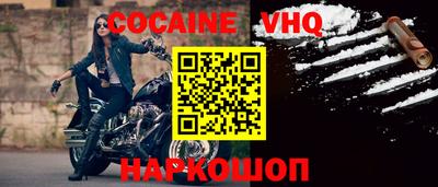 амф Конаково