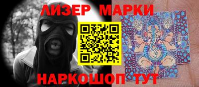 СК Апшеронск