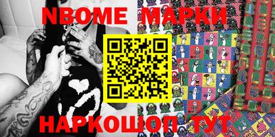 шишки Апрелевка