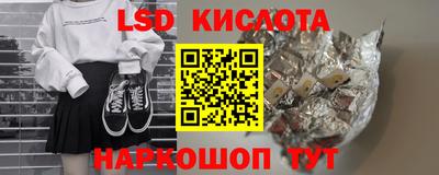 спайс Комсомольск-на-Амуре