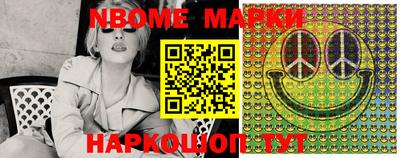 СК Апшеронск