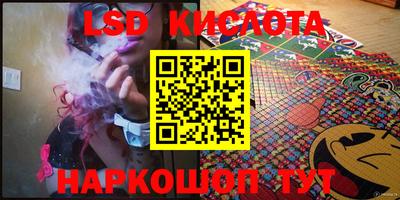 амф Конаково