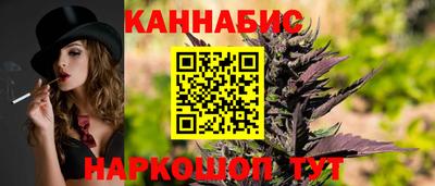 шишки Апрелевка