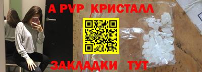 амф Конаково