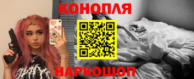 шишки Апрелевка