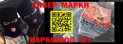 СК Апшеронск