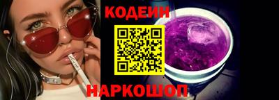 спайс Комсомольск-на-Амуре