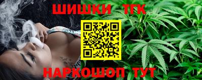 шишки Апрелевка