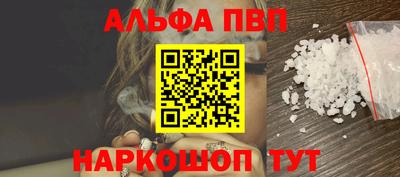 спайс Комсомольск-на-Амуре