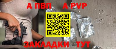 амф Конаково
