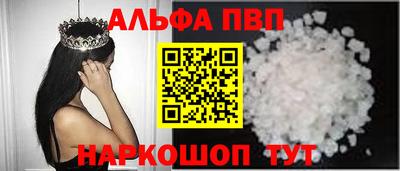 шишки Апрелевка