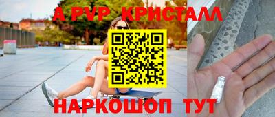 спайс Комсомольск-на-Амуре