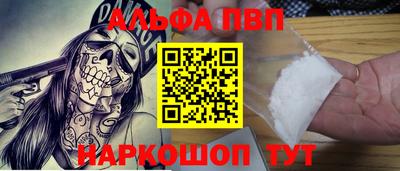 СК Апшеронск