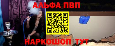 СК Апшеронск